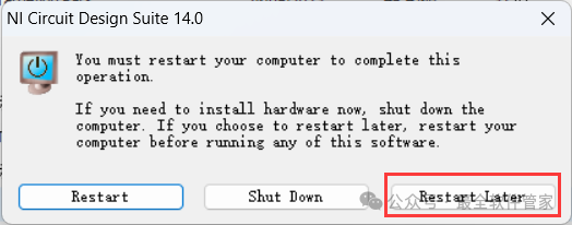 Multisim 14.0 Software Installation Package and Detailed Installation Guide