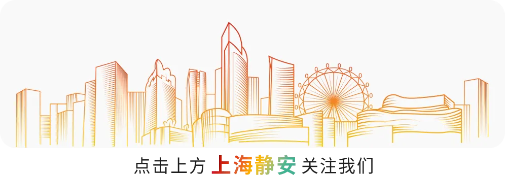Why is the Party Building in This Jing'an Building So 'Different'? Rooftop Gardens, Robot Food Delivery, and Eco-Friendly Furniture