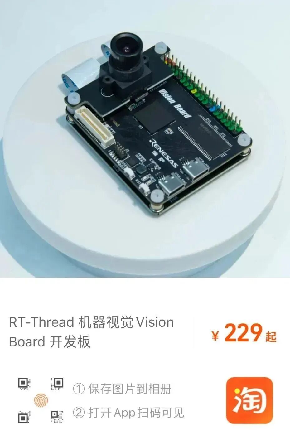 Full Commitment! Practical AIoT Rock-Paper-Scissors Recognition System Based on RT-Thread and Renesas VisionBoard | Technical Assembly