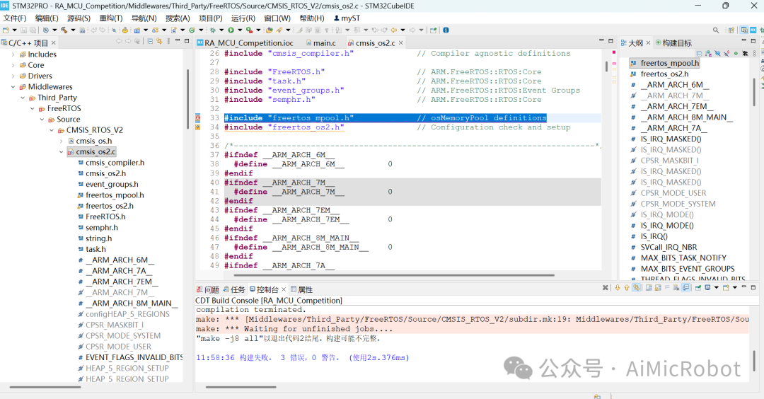 Steps to Port FreeRTOS on STM32F103C8T6