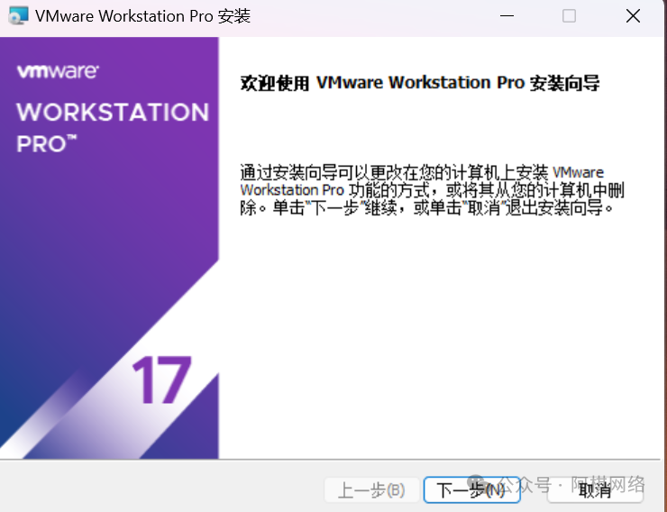 Installing Kali Linux on VMware