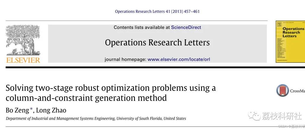 Two-Stage Optimal Scheduling Model for Distribution Networks with Distributed Generation