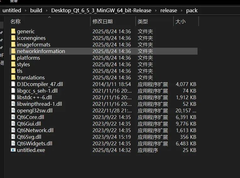 Qt + Windows + Linux + Qt Installer Framework Packaging Tutorial