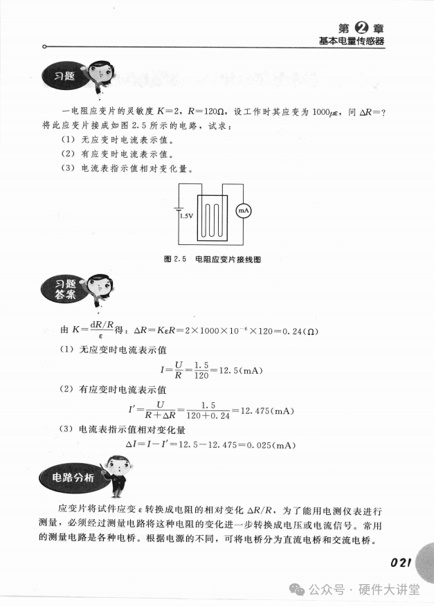Learning Circuits Through Images and Questions - Sensors - Page 213