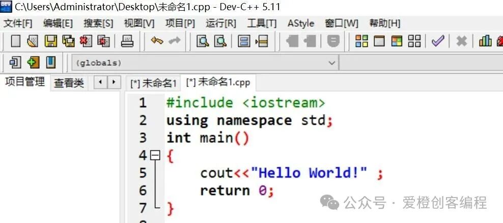 Beginner's Guide to C++ Programming