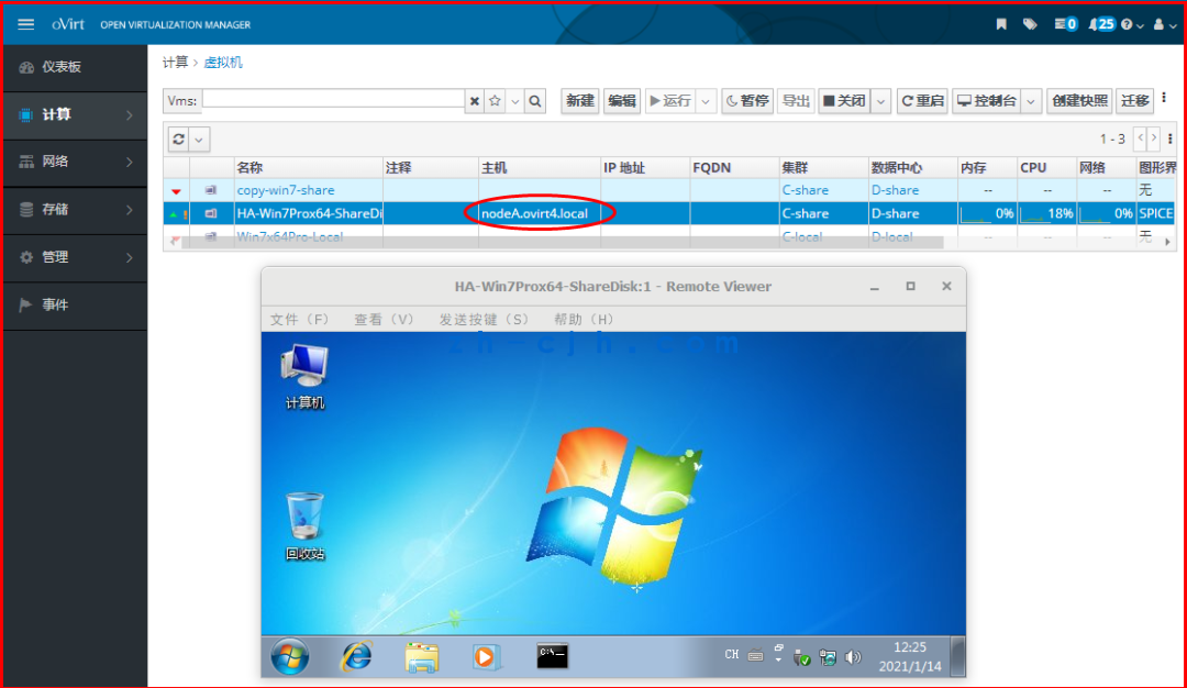 oVirt 4.4.3 Open Source Virtualization Platform: High Availability (Only Shared Storage Supports High Availability, Local Storage Does Not)