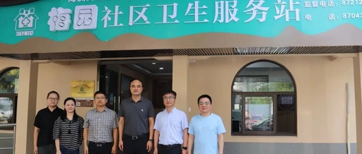 The First Park-Embedded Health Service Station in Haizhou Street Opens, Transforming Medical Visits into Enjoyable Experiences