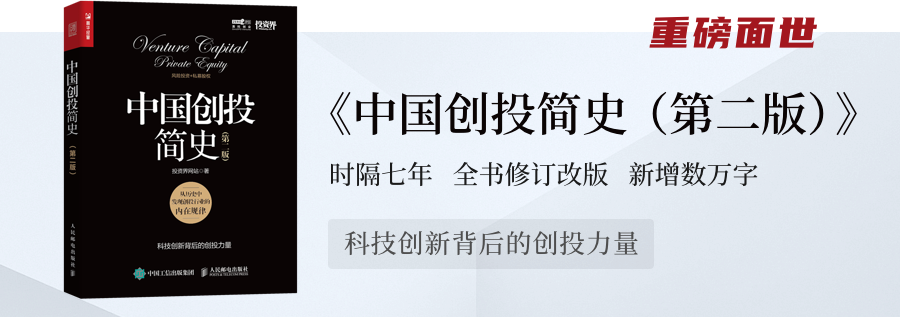 Shenzhen's Semiconductor Breakthrough