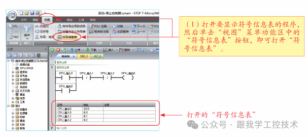Installation Method for Siemens PLC Programming Software