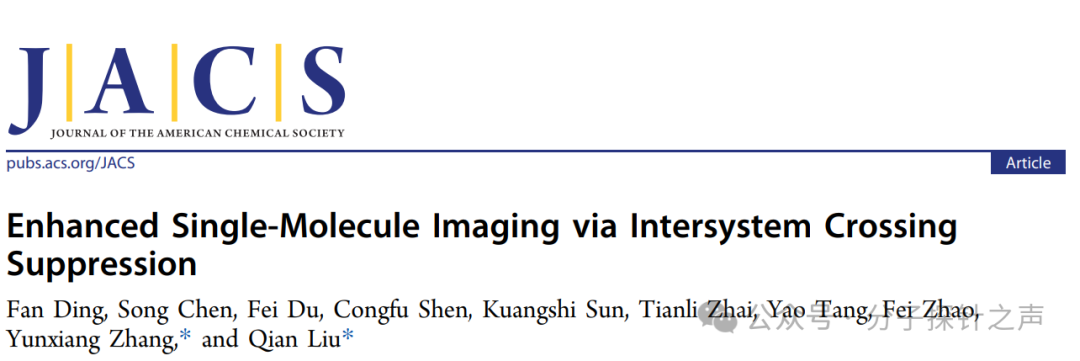 J.Am.Chem.Soc: Enhancing Single-Molecule Imaging Performance via Intersystem Crossing Suppression