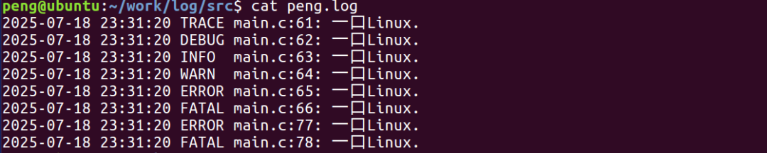 Reinventing the Wheel: Implementing a Log Submodule in C