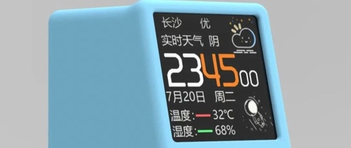 Explore High-Quality Projects with the Anxin Ke ESP IoT Module