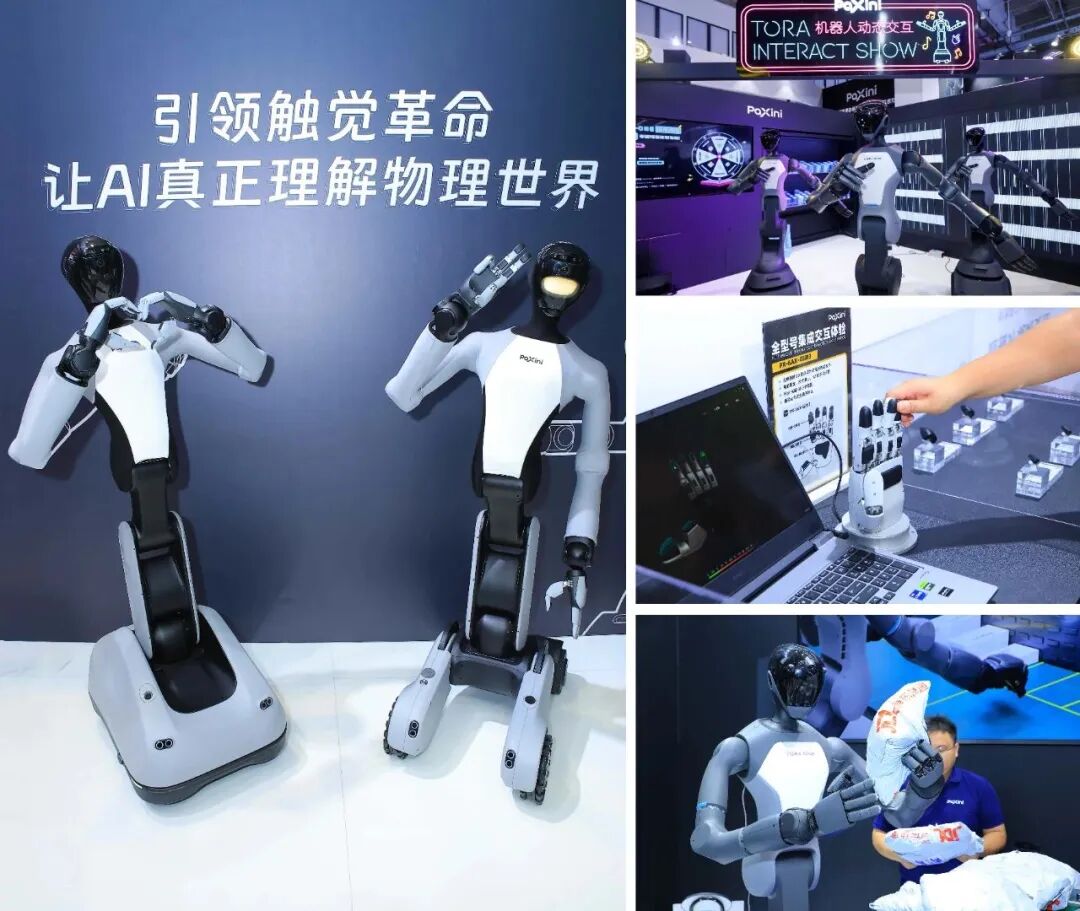 AI and Robotics Industry in Guangdong: Over 30 Local Companies Showcase Their Skills at the World Robot Conference - What Are the Highlights?