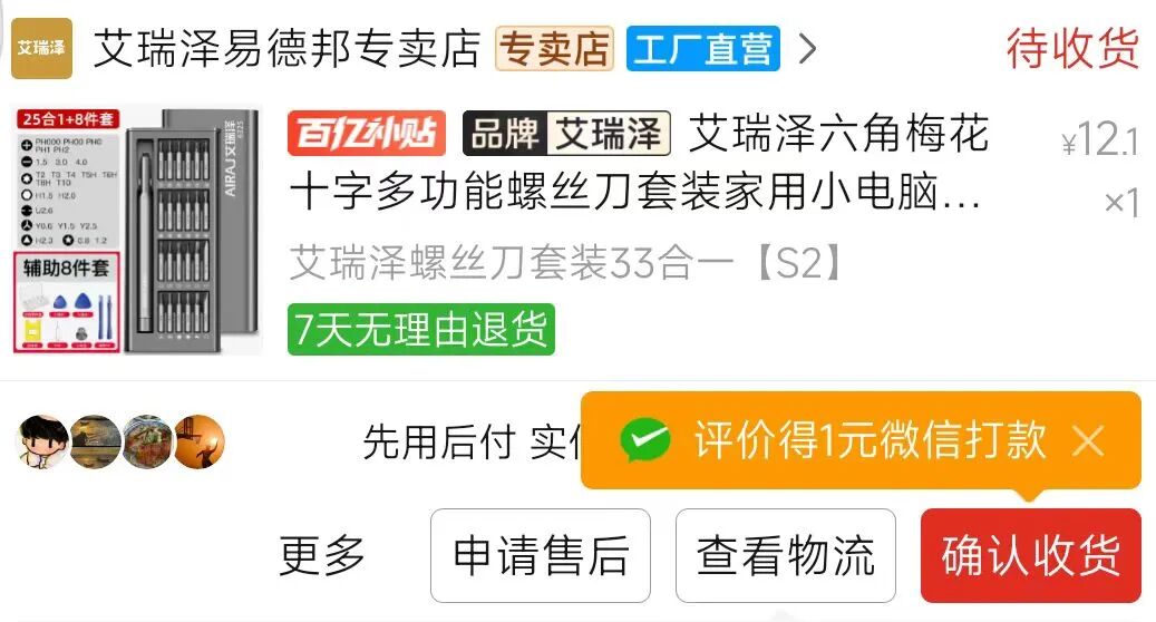 Building a Home Server for Under 3000 Yuan!