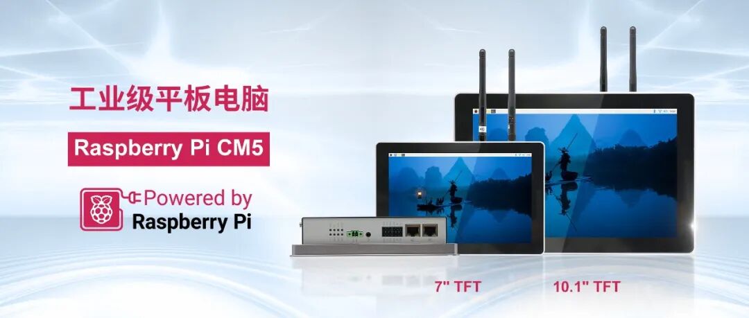 Industrial-Grade HMI Based on Raspberry Pi: What Industrial Features Are Still Missing?