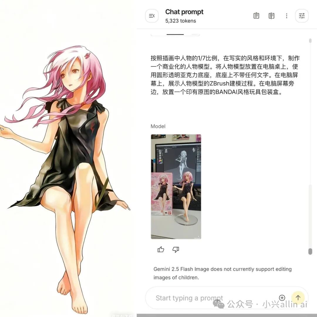 Is Nano Banana the Best? This Free Software from China is Not Bad and Has No Restrictions! Includes Neural Techniques