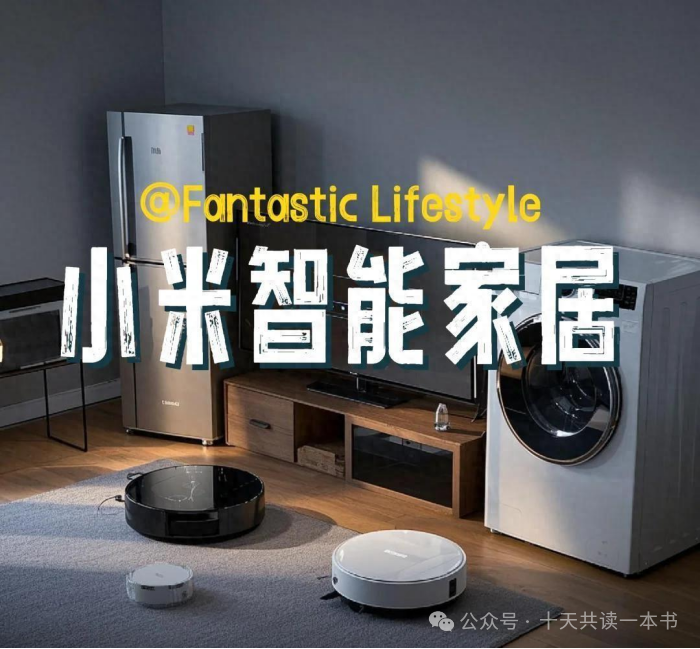 IoT Device Self-Organizing Network Protocol Released: Local Interaction for Smart Homes Even When Offline