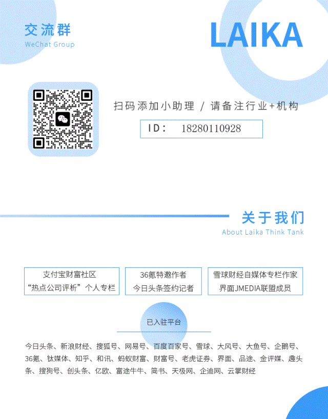 Analysis of Cheetah Mobile's Q2 Financial Report: The Value of AI Robotics in the Competitive Landscape