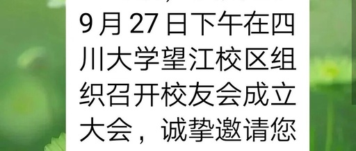 Compilation of Fire Safety Regulations in the People's Republic of China (2021)