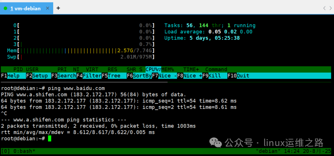 The Ultimate Tmux Tool for Linux Terminal Multiplexing: Focusing on the Most Useful Features