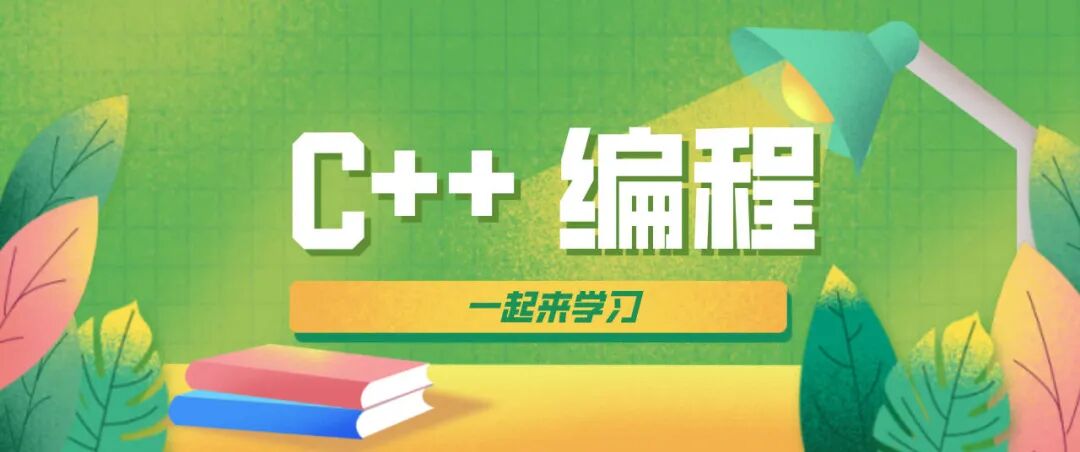The Evolution of C++ Keywords: From 1998 to 2023