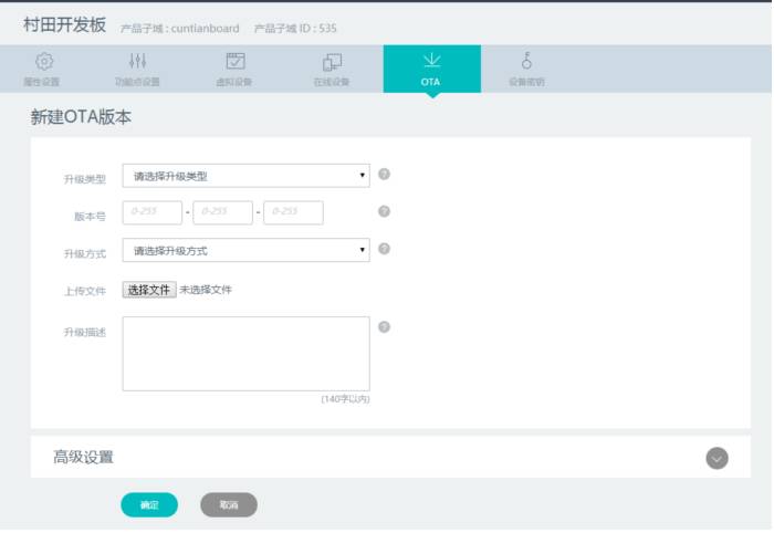 Exploring Domestic and International IoT Platforms (Part Seven: Ablecloud IoT Self-Development and Big Data Cloud Platform)