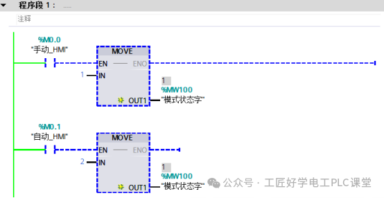 Siemens S7-1200 PLC Analog Application Task Description