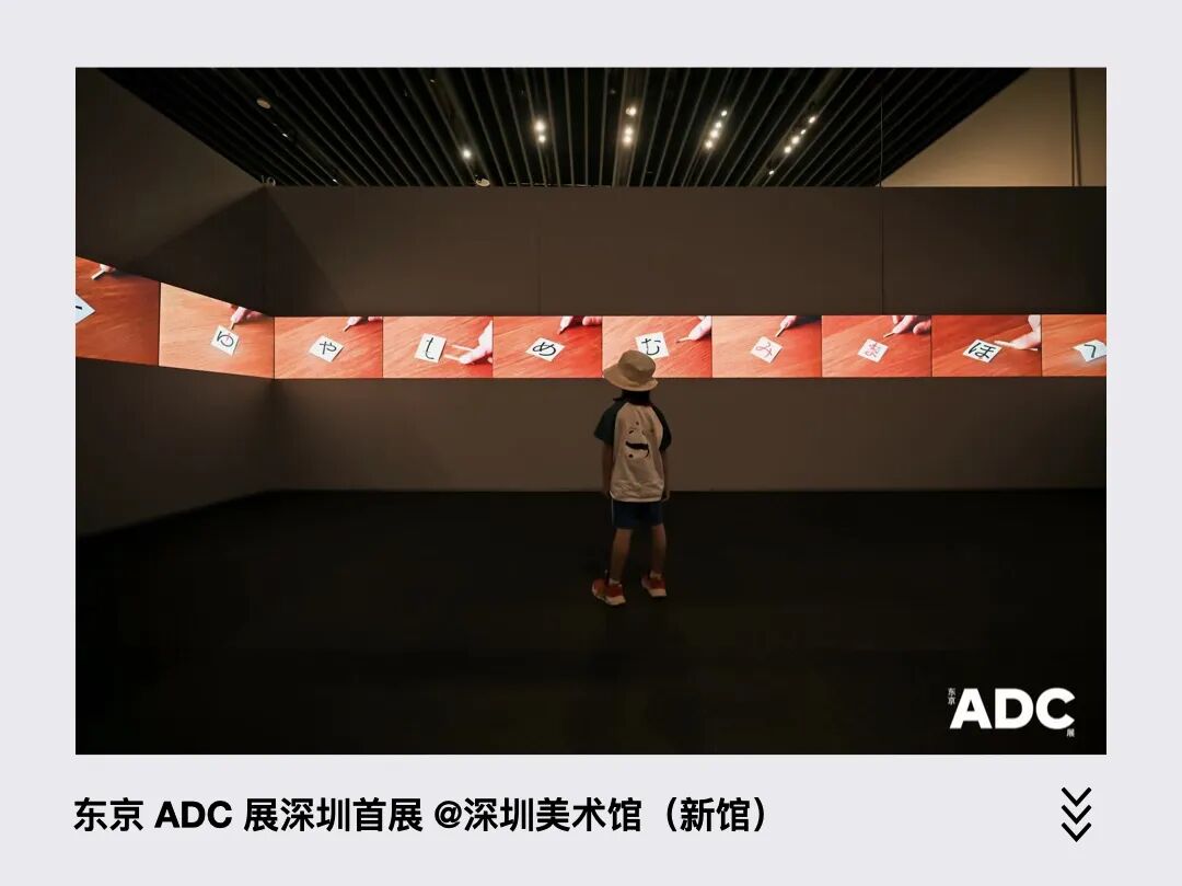 TOKYO ADC TALK | Tomohiro Okazaki: Creation Itself is an Endless Study