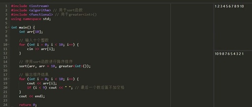 C++ Practice Questions - Sorting Problem (2)