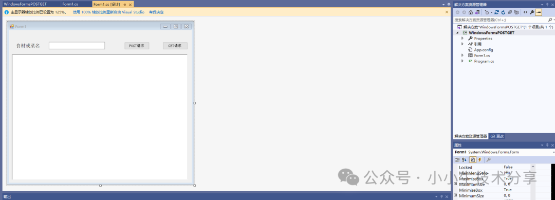 Using HttpWebRequest in C# to Send POST and GET Requests to Call APIs
