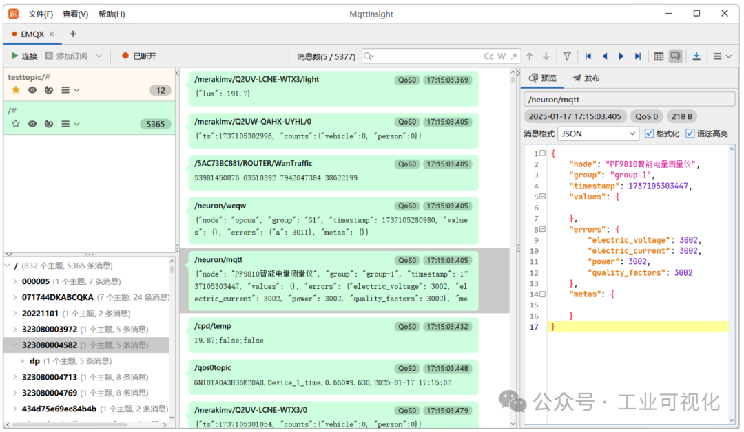 Discover the Powerful MQTT Debugging Tool!