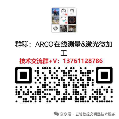 Laser Micro-Machining Equipment for Smart Speakers & OEM Services