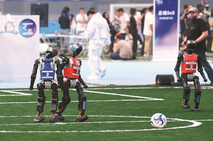 The 'Near' and 'Far' of Humanoid Robots