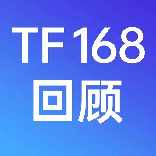 Enhancing Software Development Efficiency and Paradigm Reshaping Empowered by AI Agents | Review of TF Technology Frontline Issue 168