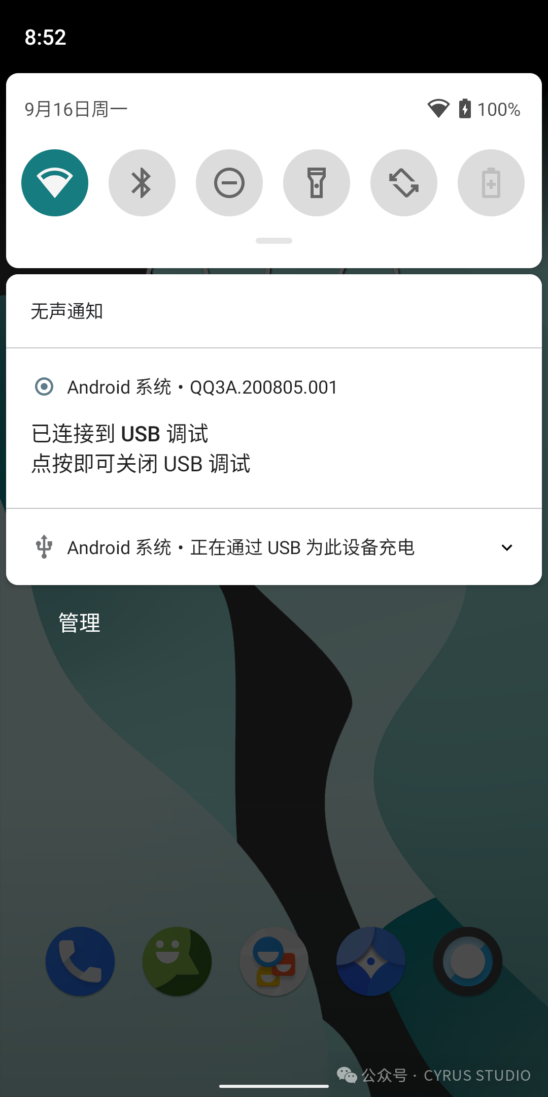 How to Sign Your Own System! LineageOS Release Key Signing and Flashing Tutorial