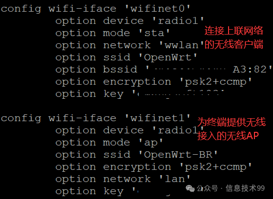Explanation of Three Wireless Relay Methods Supported by OpenWrt