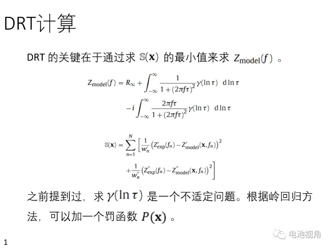 Calculating DRT