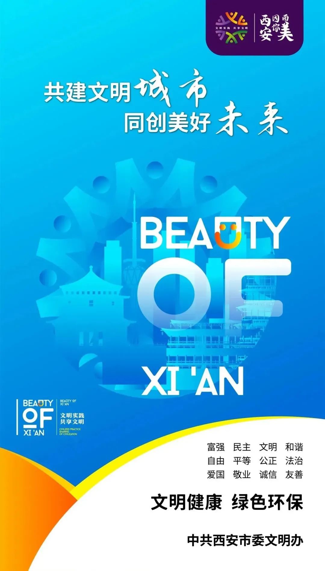 Civilization Practice in High-Tech: Fenglin Oasis Community Launches Embedded Services to Create a New Vision for Happy Elderly Care