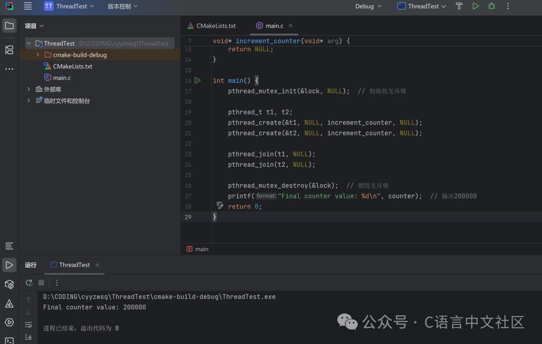 C Language Multithreading Programming: From Beginner to Proficiency, Understand It Thoroughly in One Article