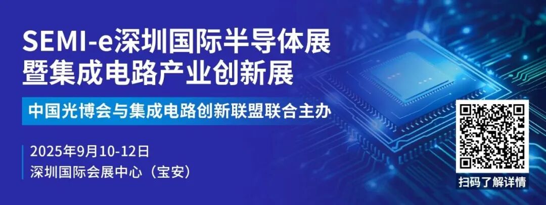 Breaking! Major Analog Chip Manufacturer Raises Prices by 30% in China!