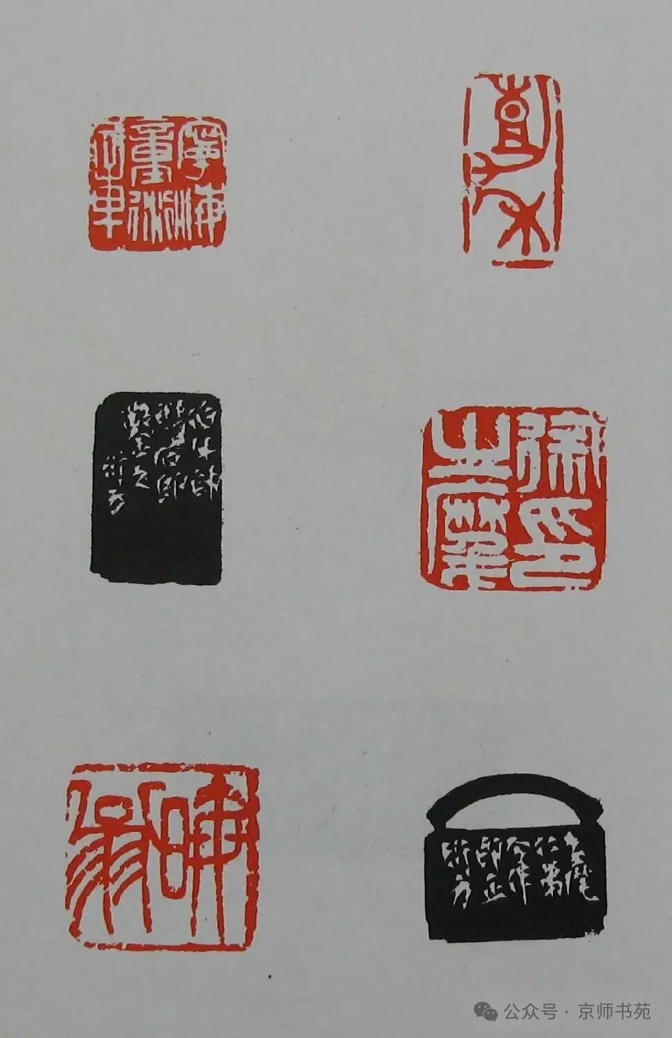 Compilation of Seal Carving: Part 93