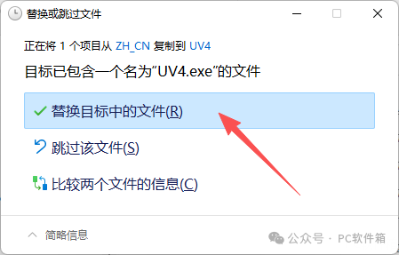 Keil uVision5 MDK v5.18 Installation Package and Tutorial for Permanent Activation