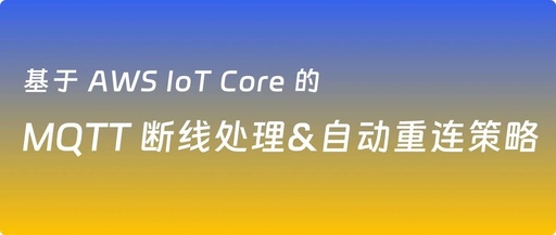 IoT Architecture Based on ESP32 and AWS Fully Managed Services: Efficient Device-Cloud-APP Interconnection with MQTT + WebSocket