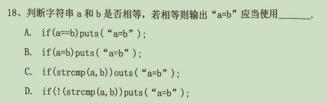 C Language Final Exam Questions Series - 5