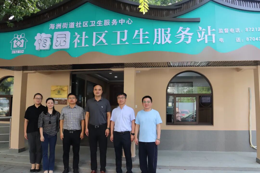 The First Park-Embedded Health Service Station in Haizhou Street Opens, Transforming Medical Visits into Enjoyable Experiences