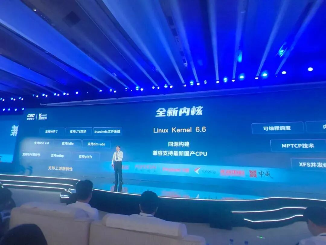 Release of Galaxy Kylin V11 System: The Past and Present of Kylin Operating System
