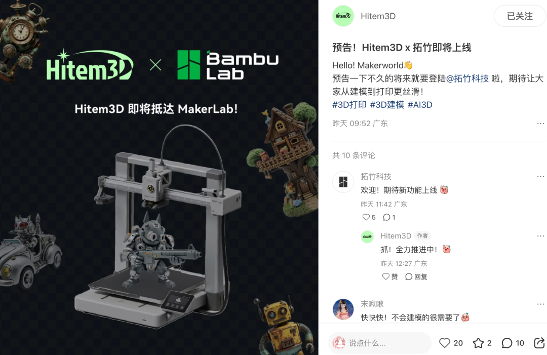 Goodbye to Model Repair: This AI 3D Tool is Reshaping the Boundaries of 3D Printing