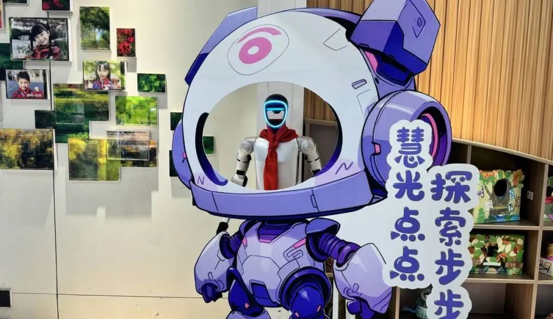 The Future is Here! The Robot 'New Classmate' Takes Office, AI-Themed Ceremony Kicks Off an Innovative Journey