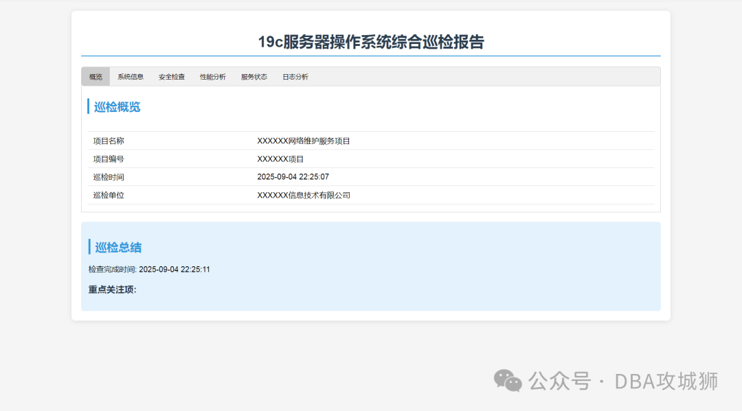One-Click Inspection of Linux Servers and Generation of HTML Reports