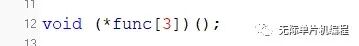 A Comprehensive Guide to C Language Pointers: Easy to Understand and Detailed!